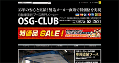 Desktop Screenshot of osg-club.com