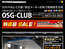 Tablet Screenshot of osg-club.com